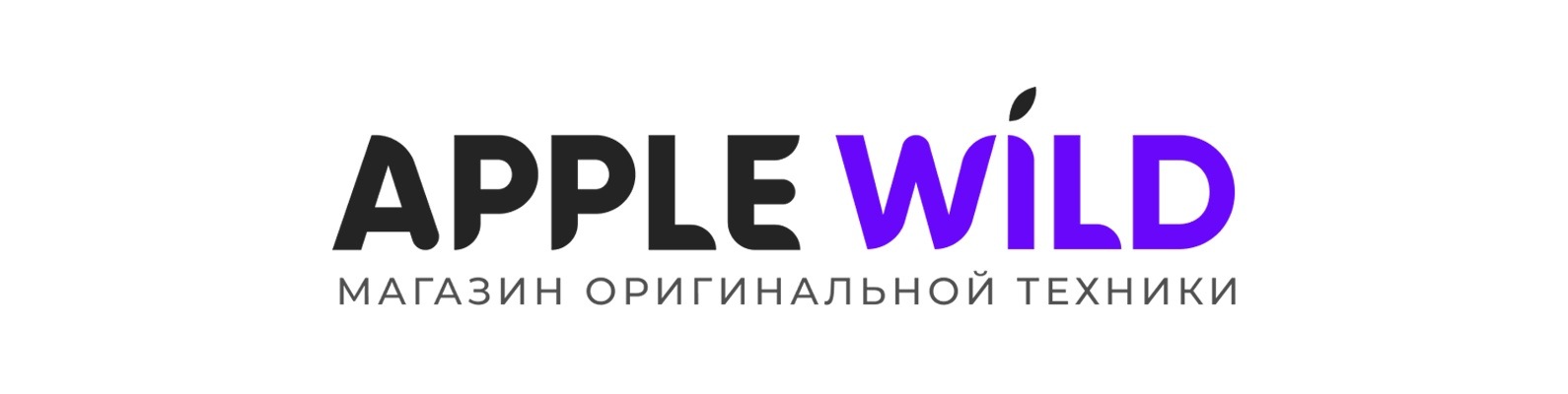 Apple Wild - Купить iPhone Айфон Тольятти | Работаем с 2013 года по ...