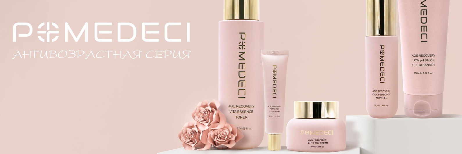 "POMEDECI" корейская компания | Группа для любителей корейской ...