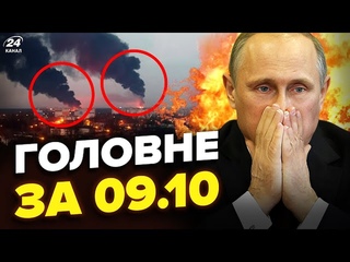 Аеродром Путіна РОЗНЕСЛИ! Склади ЗЛЕТІЛИ у небо. У Кремлі ТРИВОГА через КУРСЬК. Новини сьогодні