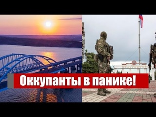Удар по Крымскому мосту! Оккупанты в панике: это изменит всё. Решающий момент -  Кремль поднял всех