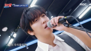 !      LIVE, MBC 241008
