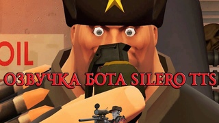 Breakfast на русском (озвучка бота silero tts)