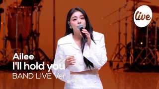 4K (Ailee)  (I'll hold you) Band LIVE Concert    its KPOP LIVE ቙