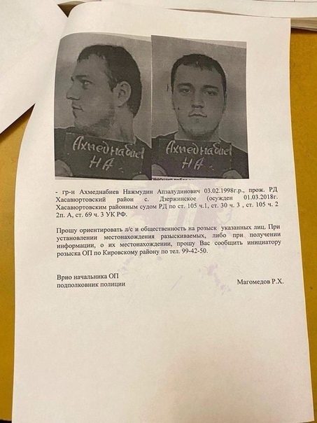 Побег. 22.09.2020 в 23.40 в исправительной колонии 2, расположенной в поселке Шамхал Кировского района города Махачкалы, при проведении обхода на контрольно-следовой полосе был обнаружен подкоп.