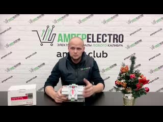 Устройство АВР