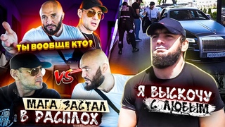 Интервью.Магомед Исмаилов застал врасплох.Александр Липовой ответил.