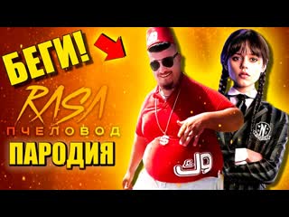 ДЕВОЧКА УЭНСДЕЙ ПРОТИВ СКИБИДИ ДОП ДОП - НО ЭТО АНИМАЦИЯ