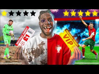 Worlds Cheapest vs. Expensive Football Tickets