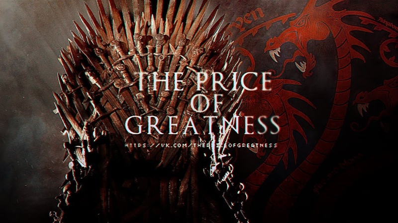 THE PRICE OF GREATNESS Role Game ( Go