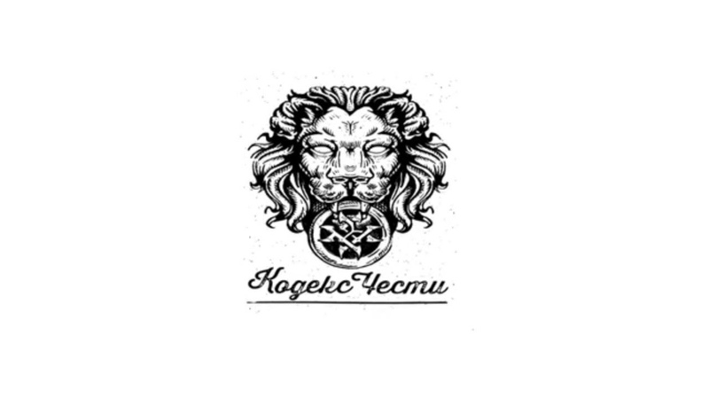 АрХангел, Сочный Вес, Ритор, БетБіт, Big M , Кодекс
