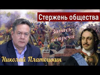 ИСТОРИЧЕСКИЕ ВСТРЕЧИ _БИТВА под ПОЛТАВОЙ _Украина|Шведы _Искусство дипломатии...