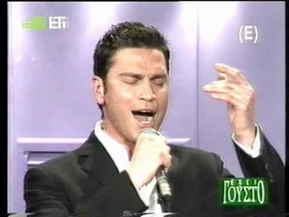 An Thimithis T’ Oniro Mou - Mario Frangoulis