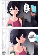 мой парень инкуб. читать мангу мой парень инкуб. инкубы парни в манге. манга про инкубов и девушек. инкубы парни в манге.