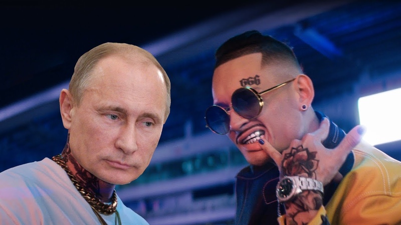 MORGENSHTERN Тимати El Problema (пародия) ( Prod. Солёная