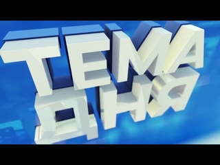 Тема дня . Евгений Кашпар. Всемирный день инвалидов - 2023