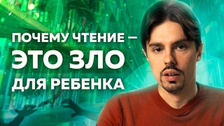 Как научить ребенка читать и избавить от проблем в школе