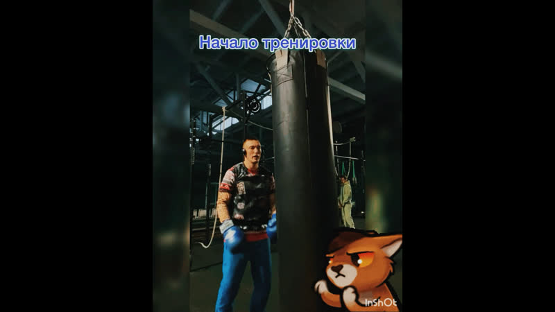 Видео от Roman