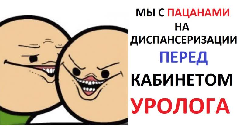 Перед кабинетом