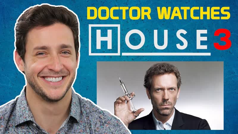 Real Doctor Reacts to HOUSE M. D., 3, All In, Medical Drama