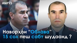 Барномаи хaбарии ИМРЗ -  | AZDА TV |