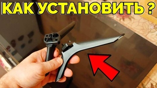 Как прикрутить ножки к телевизору Hisense ?