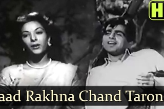 Yaad Rakhna Chand Taron (Male) - Dilip Kumar - Nalini Jaywant - Nargis Dutt - Anokha Pyar