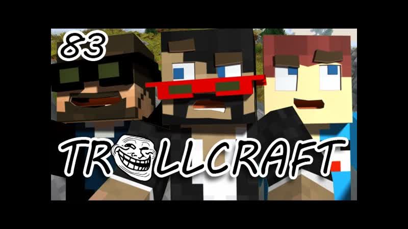 Minecraft: Troll Craft Ep. 83 SERVER