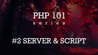Основы PHP - Подготовка #2