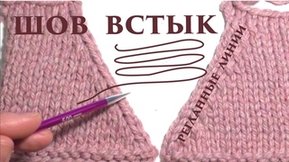 Реглан снизу спицами  регланные линии  Шов встык  Вязание Прямые трансляции