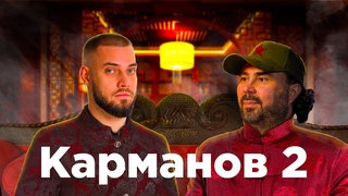 Руслан Карманов — схожесть Тайваня и Украины, «голые вечеринки» в Китае и будущее Гонконга | НА БАЗЕ