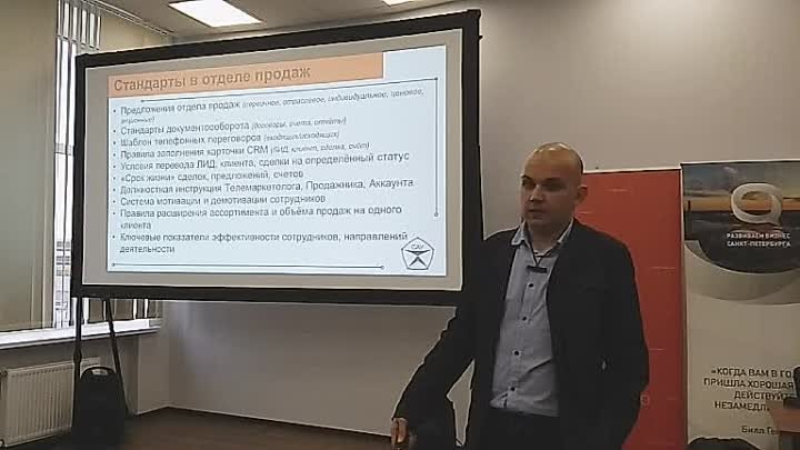 Ошибки при внедрении CRM