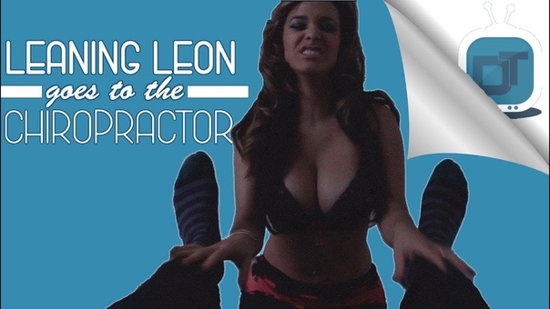 Leaning Leon Goes To The Chiropractor Ft. Tammy Torres David