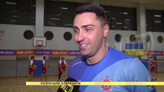 Розпочали з перемоги