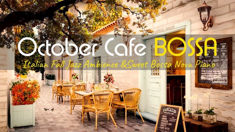 Happy October Cafe BOSSA, Italian Fall Jazz Ambience Sweet Bossa Nova Piano To Energy Good