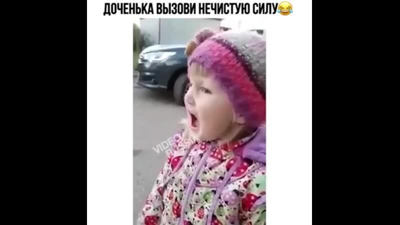 Доченька песня текст. Веселая песня про дочь. Песни про дочку. Дочки матери магазин. Песня про дочь на звонок.