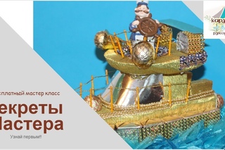Мастер класс. Крепление круглых конфет!Секрет 3.