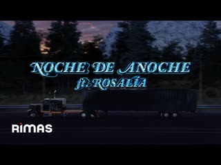 BAD BUNNY x ROSALA - LA NOCHE DE ANOCHE | EL LTIMO TOUR DEL MUNDO Visualizer