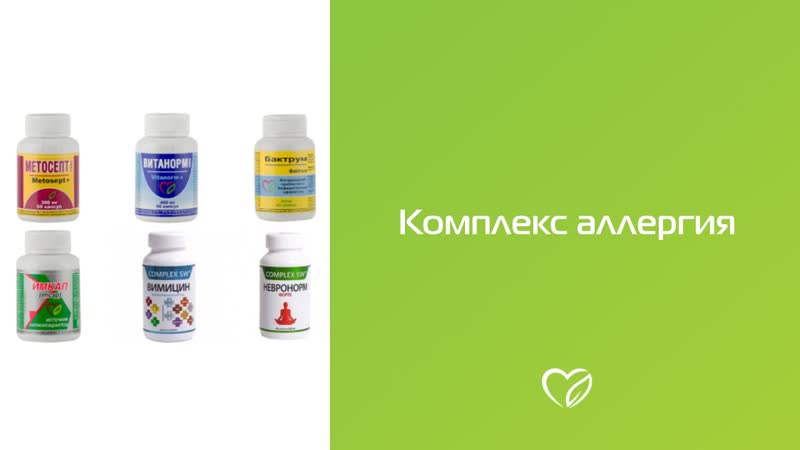Обзор комплекса