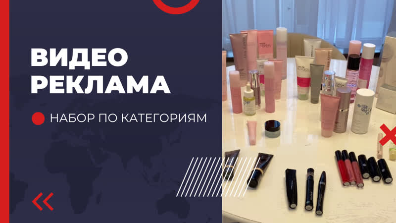 Набор по