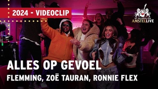 Alles Op Gevoel (Officile videoclip) | De Vrienden van Amstel LIVE 2024