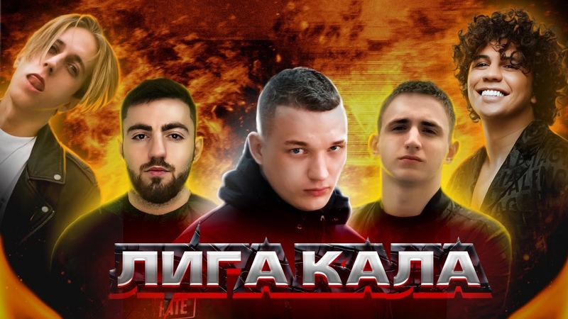 ИЗ ГРЯЗИ В ГРЯЗЬ ТОП БЫДЛО ПРАНКЕРОВ В