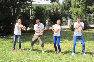 #Банс - У і у а а