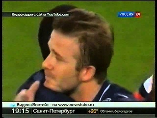 Дэвид Бекхэм ушел