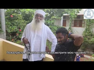 Morning Star Ashram / Приют Утренней Звезды