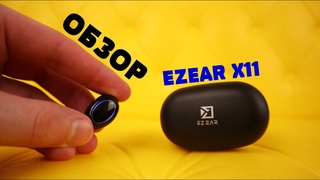 Обзор EZEAR X11