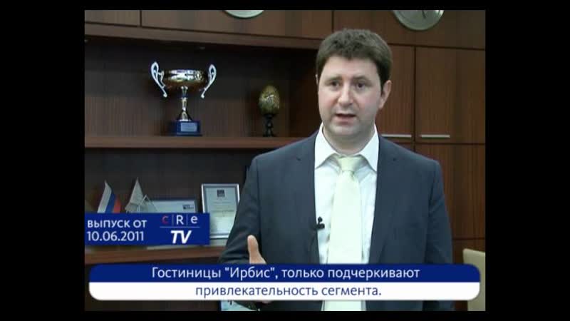 CRE TV: Гостиницы