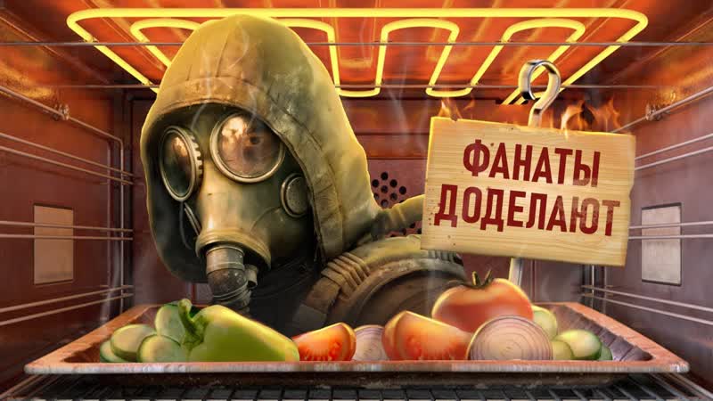 С ПЫЛУ С ЖАРУ: