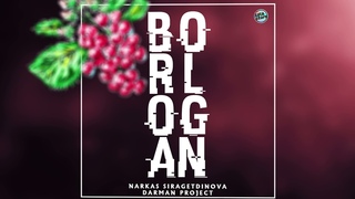 Наркас Сиражетдинова и DARMAN PROJECT - Бөрлөгән