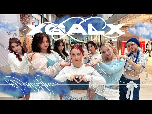 K POP IN PUBLIC XG Puppet Show cover by