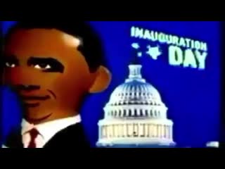 Inauguration day